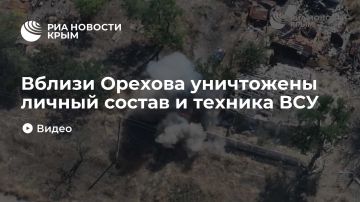 Вблизи Орехова уничтожены личный состав и техника ВСУ