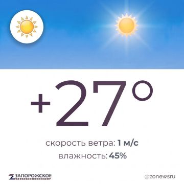 Теплый осенний день ожидается в Запорожской области в субботу, 19 сентября