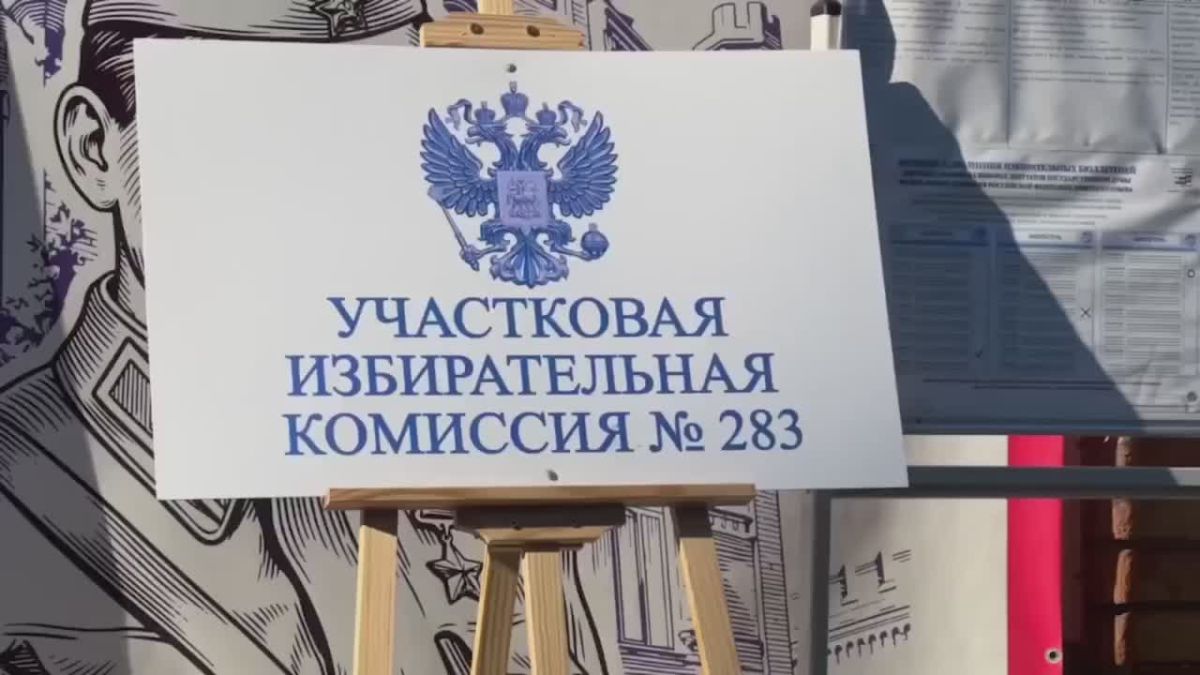 В Бердянске, как и по всей России, стартовал второй день голосования за депутатов в Государственную Думу