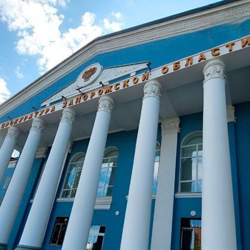 В Запорожской области работает горячая линия прокуратуры