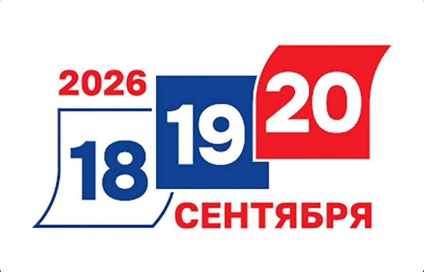 Сегодня — заключительный день голосования