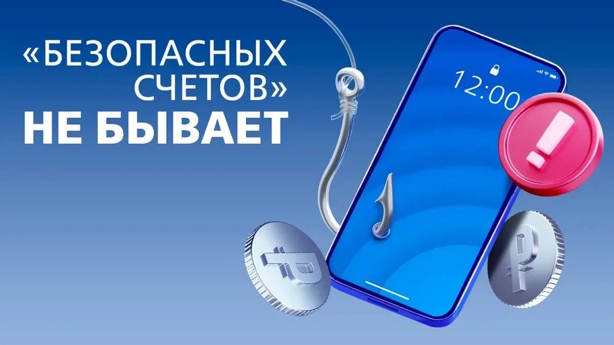 Пенсионерка из Мелитополя стала жертвой мошенников