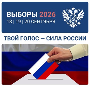 Яна Лантратова: Продолжаем следить за тем, как проходят выборы в регионах