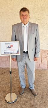 Я, как гражданин Российской Федерации, сделал свой выбор!