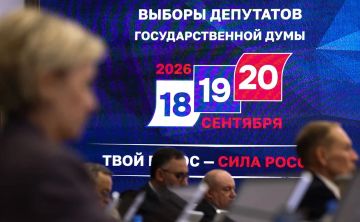 Выборы в Госдуму завершаются, совсем скоро начнётся подсчёт голосов