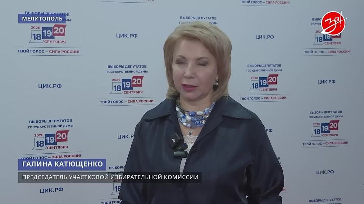 Наступил третий и заключительный день выборов депутатов Государственной Думы России