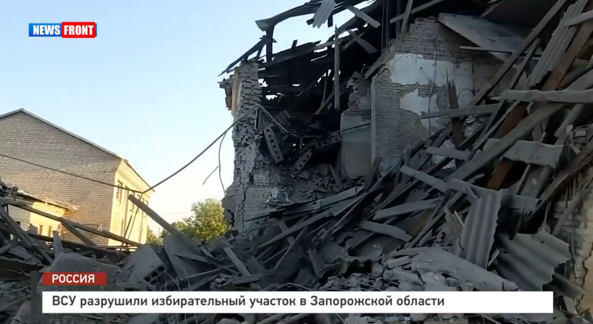 ВСУ разрушили избирательный участок в Запорожской области