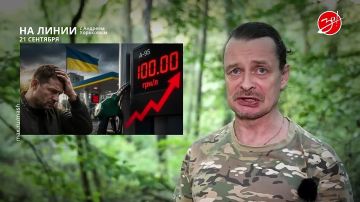 Разбираем обстановку на фронте вместе с Андреем Хорьковым в программе «На Линии» | 21 сентября