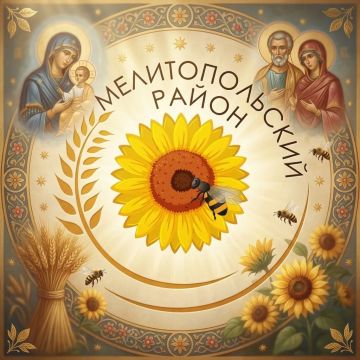 Уважаемые жители Мелитопольского муниципального округа!