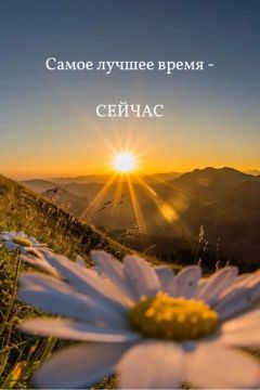 Доброе утро, друзья!. Сегодня — понедельник, а значит, впереди целая неделя новых возможностей