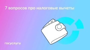 В браке, за детей и без декларации: что стоит знать о налоговых вычетах