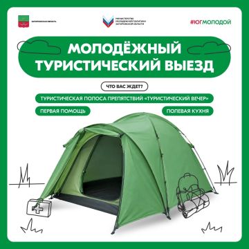 Хочешь по-настоящему прочувствовать дух приключений и научиться всему, что должен знать настоящий турист