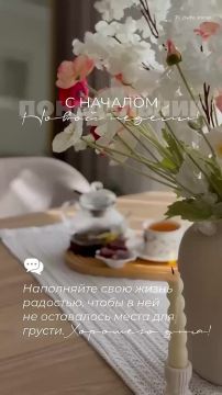 Доброе утро!. Подписывайтесь на НОВЫЙ МЕЛИТОПОЛЬ