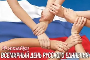 21 �������� - ��������� ���� �������� ��������