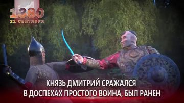 ���� �������: ����������� �����. 21 �������� 1380 ���� � ���� �������� ����� ������