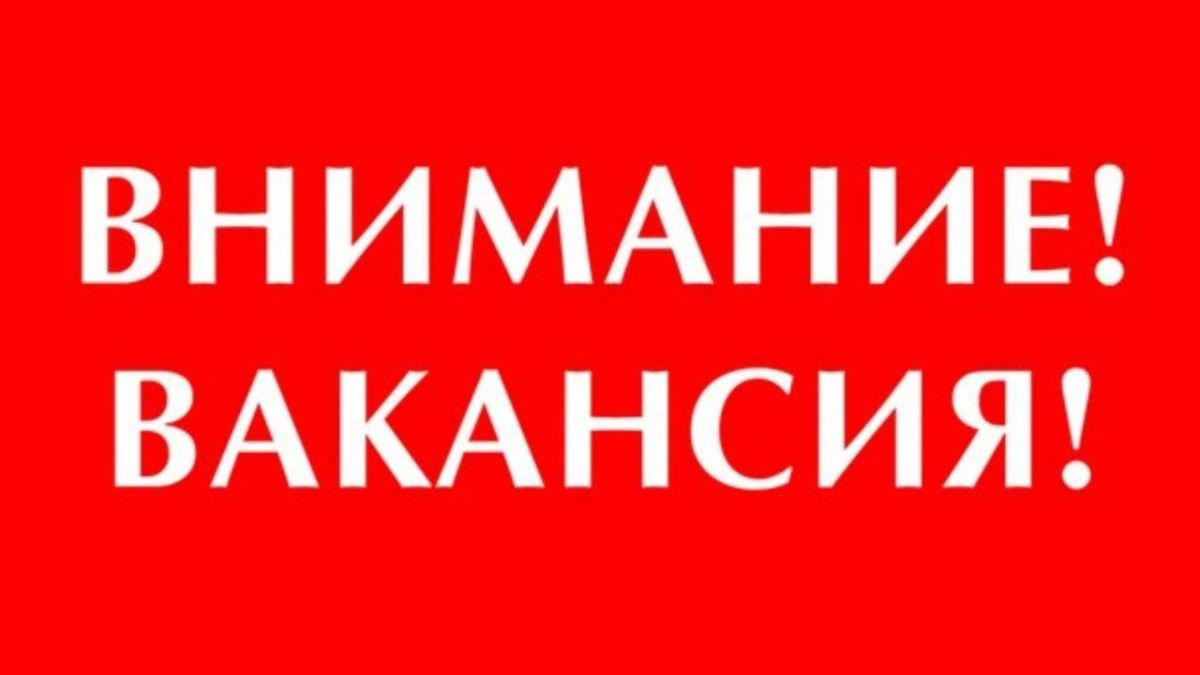 Уважаемые соискатели Кирилловского сельского поселения!