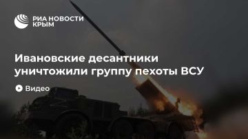 Ивановские десантники уничтожили группу пехоты ВСУ