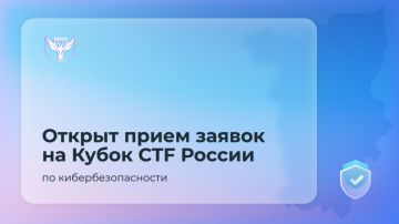 ������� ����������� �� ������������� ������������ � ������� �������������� ������������ �X ����� CTF ������