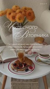 Доброе утро!. Подписывайтесь на НОВЫЙ МЕЛИТОПОЛЬ