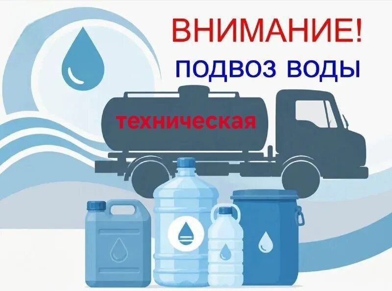Уважаемые жители Кирилловки!