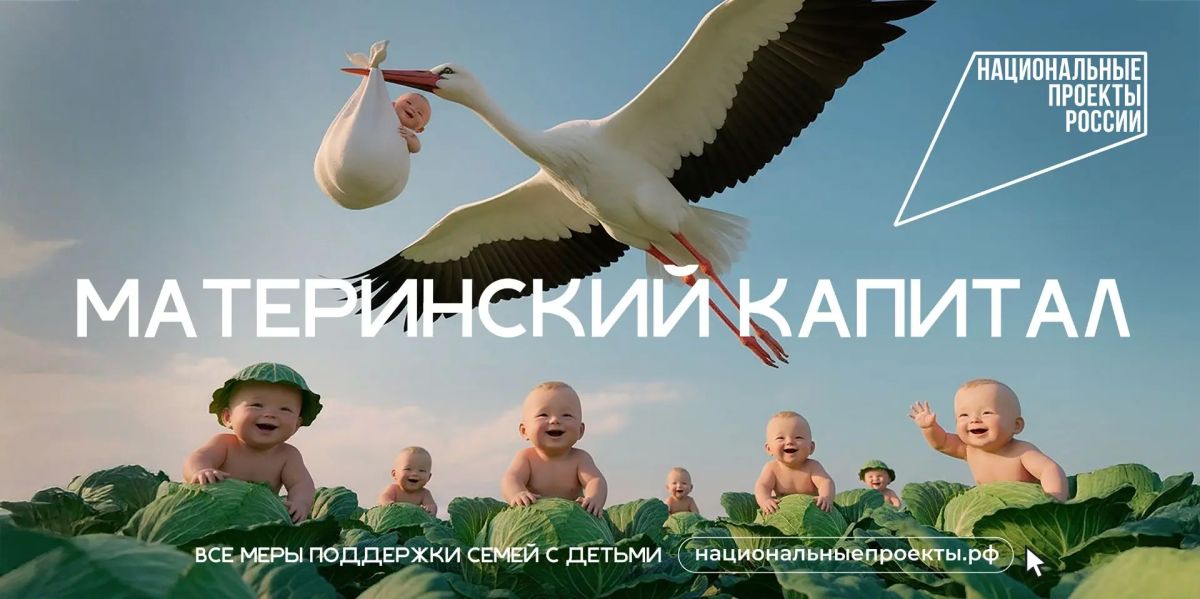 В рекламной кампании о семьях с детьми «Национальные приоритеты» отметили роль отца и предложили иначе взглянуть на родительство