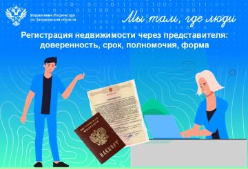 Зачем нужна доверенность: что важно знать