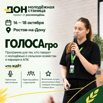 � 16 �� 18 ������� � �������-��-���� 200 �������� ������� ��������������� ��������� ����������