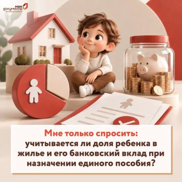 ��� ������ ��������: ����������� �� ���� ������� � ����� � ��� ���������� ����� ��� ���������� ������� �������?