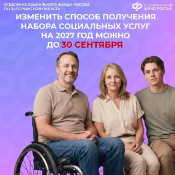 �� 30 �������� ����� ������ ��������� �� ����� ������� ��������� ������ ���������� ����� ��� ��������� � 1 ������ 2027 ����