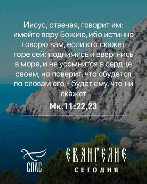 Анна Хорошун: Евангелие от Марка. Глава 11