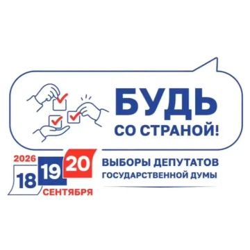 Студенты Мелетопольских колледжей присоединились ко всероссийской акции «Будь со страной!»