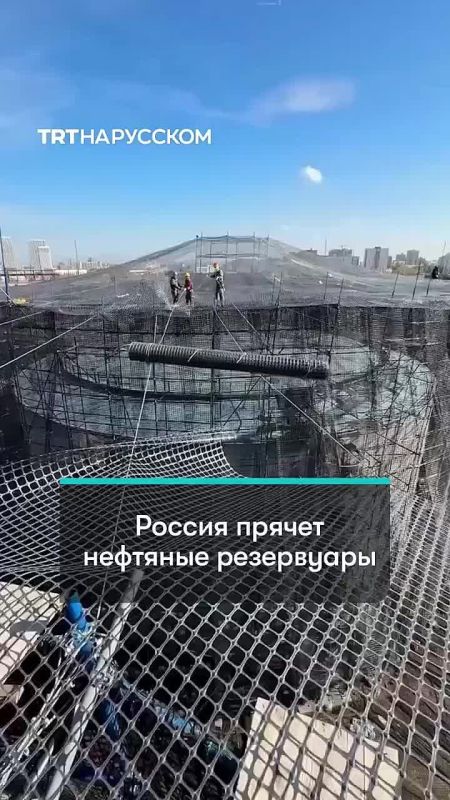 В России идёт массовое строительство защитных сооружений вокруг топливных хранилищ