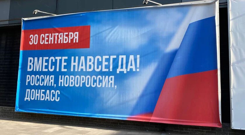 В Запорожской области 2 октября объявили выходным днем