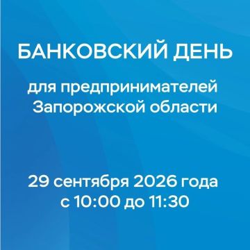 Как бизнесу привлечь финансирование и защитить активы?