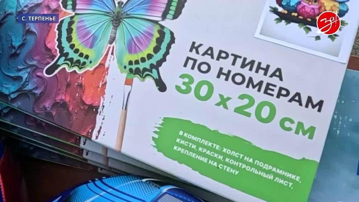Коллектив государственного унитарного предприятия «ЭкологияРесурс» посетил подшефную Терпеньевскую школу-интернат с благотворительной миссией