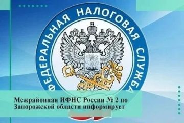 Специалисты Межрайонной ИФНС России № 2 по Запорожской области 24 сентября 2026 года провели вебинар, в ходе которого разъяснили порядок урегулирования задолженности физических лиц и последствия неуплаты имущественных налогов