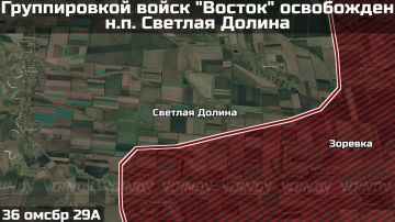 Населенный пункт Светлая Долина в Запорожской области освобожден бойцами группы войск "Восток"