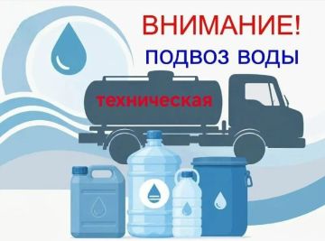 Уважаемые жители Кирилловки!