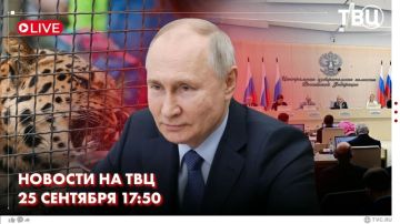 Владимир Путин подписал указ о проведении первого заседания Госдумы девятого созыва 30 сентября