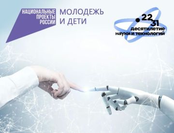 � 2022 �� 2031 ��� � ������ �������� ����������� ����� � ����������