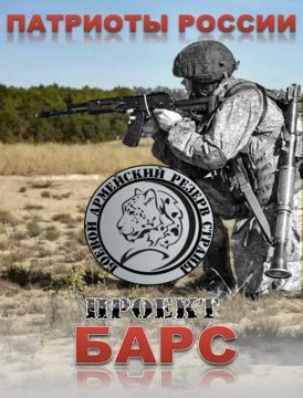 Приглашаем на службу в добровольческие отряды «Барс- Запорожье»!