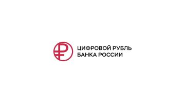 Жители Запорожья могут пользоваться цифровыми рублями