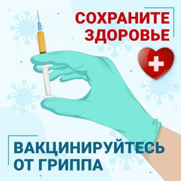Вакцинация от гриппа стартовала в Запорожской области