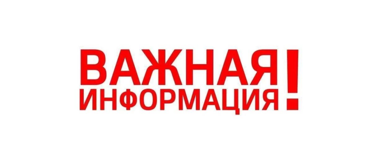 Специалисты Межрайонной ИФНС России № 2 по Запорожской области 24 сентября 2026 года провели вебинар, в ходе которого разъяснили порядок урегулирования задолженности физических лиц и последствия неуплаты имущественных налогов