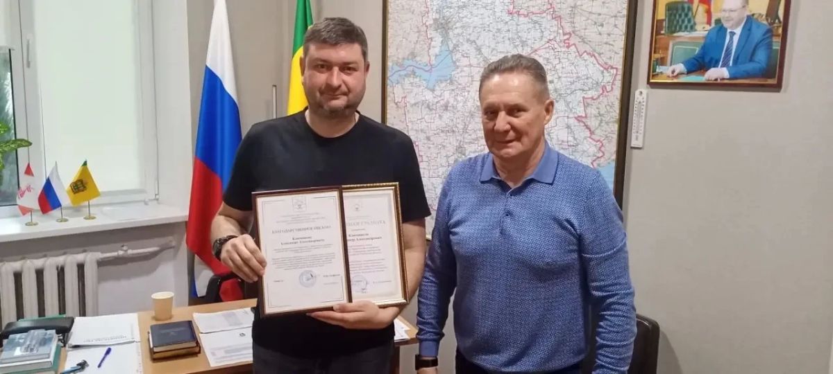 Сегодня свой день рождения отмечает специалист ГКУ «Управления строительства и дорожного хозяйства Пензенской области», член нашей команды на подшефных территориях Александр Александрович Ключников