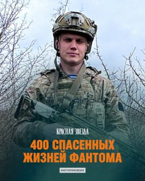 Минобороны России: Знакомьтесь, гвардии сержант Никита Зайцев с позывным «Фантом» – санинструктор 247-го гвардейского Кавказского казачьего десантно-штурмового полка