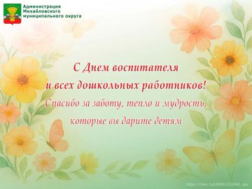 27 �������� � ������ ���������� ���� ����������� � ���� ���������� ����������