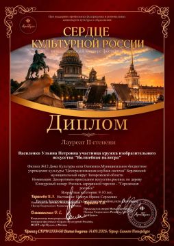 Живые традиции и мастерство: юная рукодельница из села Осипенко завоевала награду международного уровня