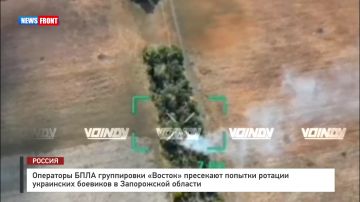 Операторы БПЛА группировки «Восток» пресекают попытки ротации украинских боевиков в Запорожской области