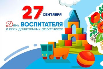 ������ �����������: 27 �������� �� �������� ���� ����������� � ���� ���������� ����������, ����������� � ���������������� ���������� ���, ��� ��������� ����������� ������ �������� ����� �����